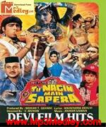 Tu Nagin Mein Sapera 1989 song download
